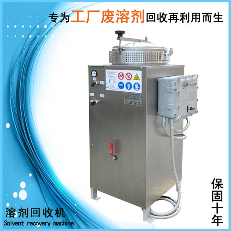 上海QSE-12全自动快速溶剂萃取仪